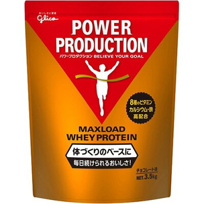 パワープロダクション マックスロード ホエイプロテイン チョコレート味(3.5kg)